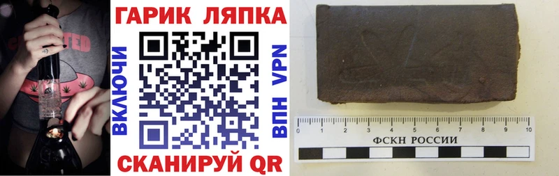 Все наркотики Цивильск Галлюциногенные грибы  Лсд 25  A PVP  Бошки Шишки  Cocaine  ГАШИШ 