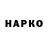 КОКАИН Колумбийский Howard Lloyd