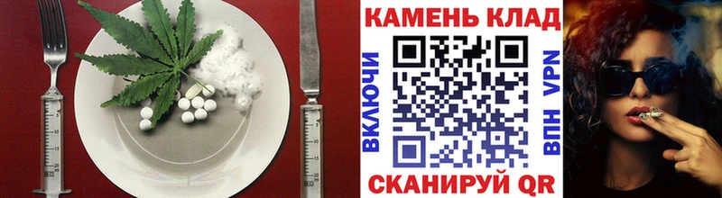 где можно купить Цивильск Еда ТГК конопля