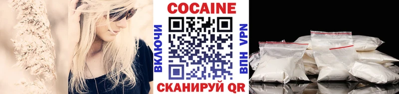 Кокаин Перу  где купить   Цивильск 