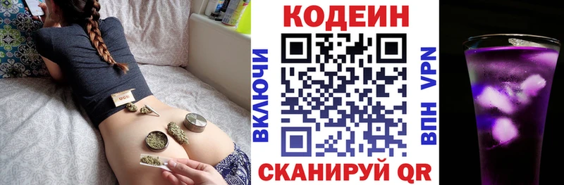 даркнет сайт  гидра как зайти  Кодеин напиток Lean (лин)  Цивильск 
