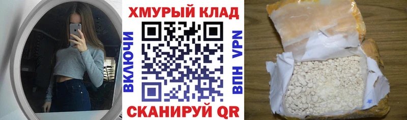МЕГА сайт  Цивильск  Героин афганец 