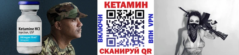 КЕТАМИН VHQ  где купить   маркетплейс формула  Цивильск  мега сайт 