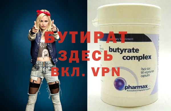 метадон Абдулино