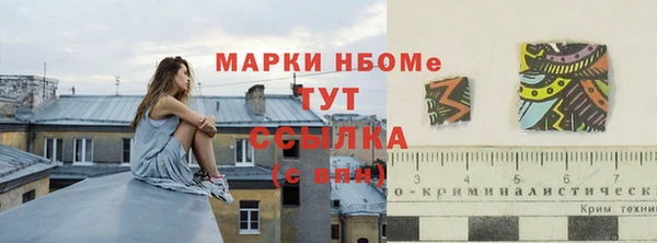 спайс Абаза
