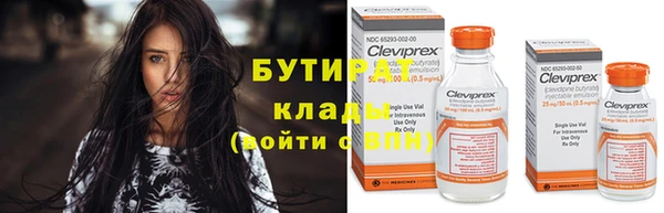 спайс Абаза