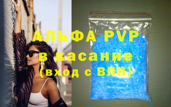 метадон Абдулино