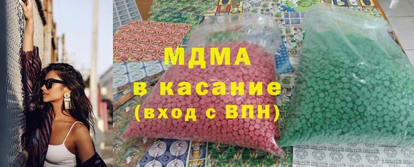 гидра Алзамай