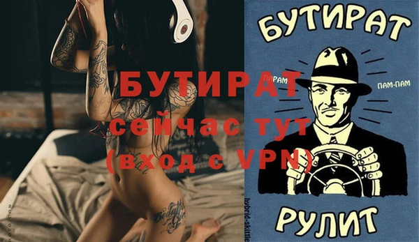 спайс Абаза