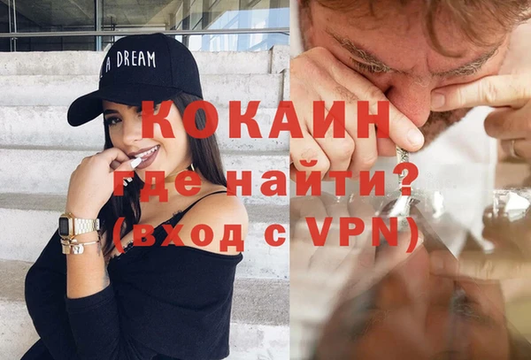 метадон Абдулино