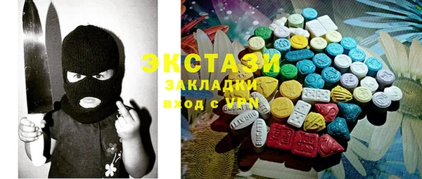 ECSTASY Алексеевка