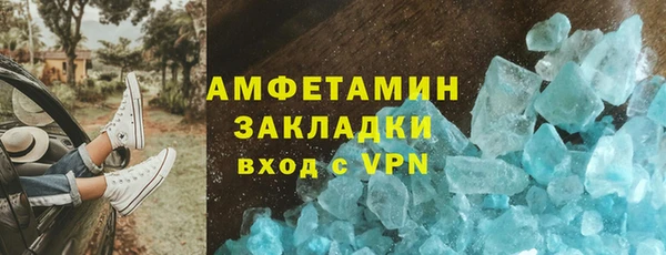 альфа пвп Михайловск