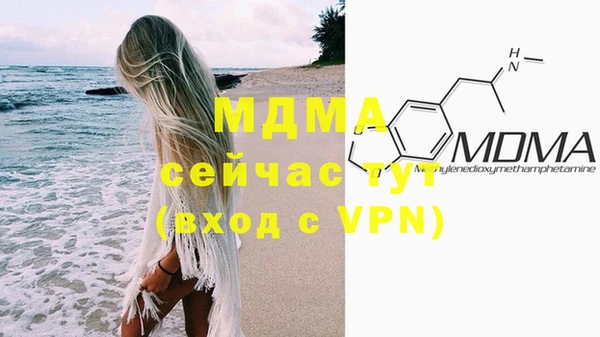 спайс Абаза