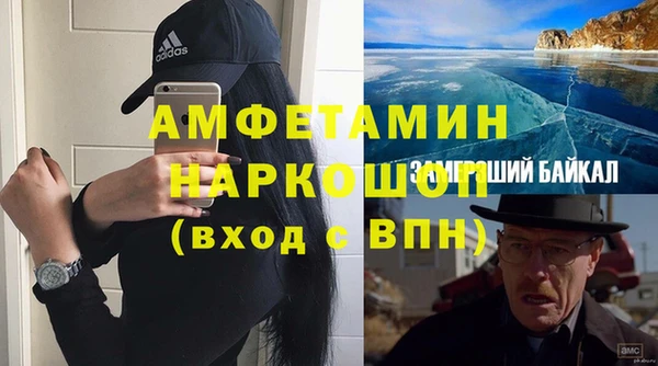 гидра Алзамай