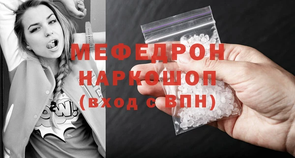 альфа пвп Михайловск