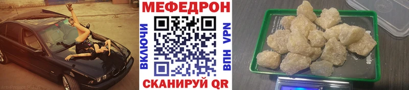 хочу наркоту  Цивильск  МЯУ-МЯУ mephedrone 